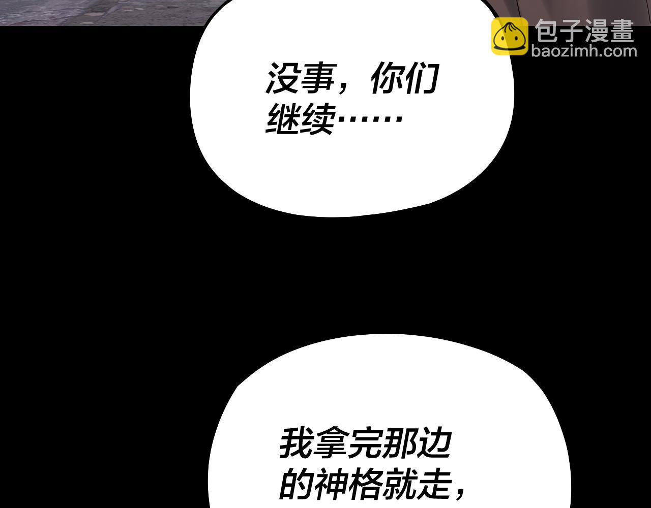 第184话 争夺神格71