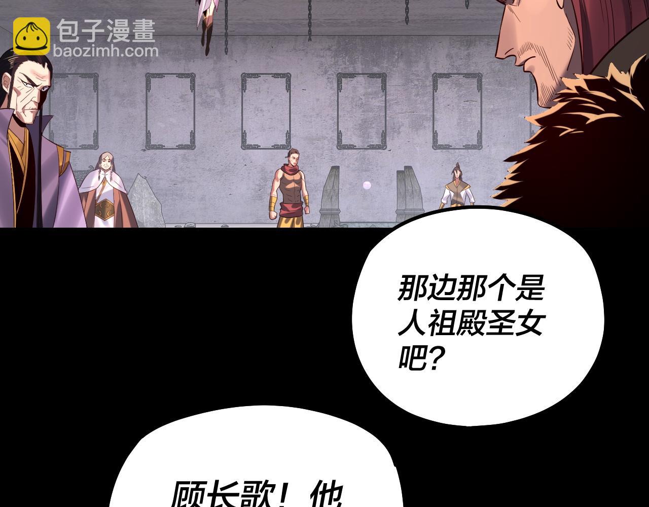 第184话 争夺神格74