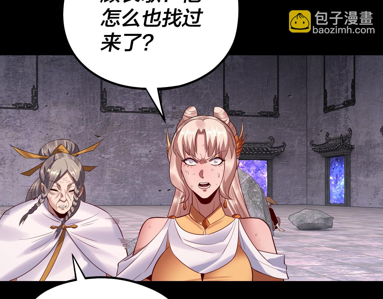 第184话 争夺神格75