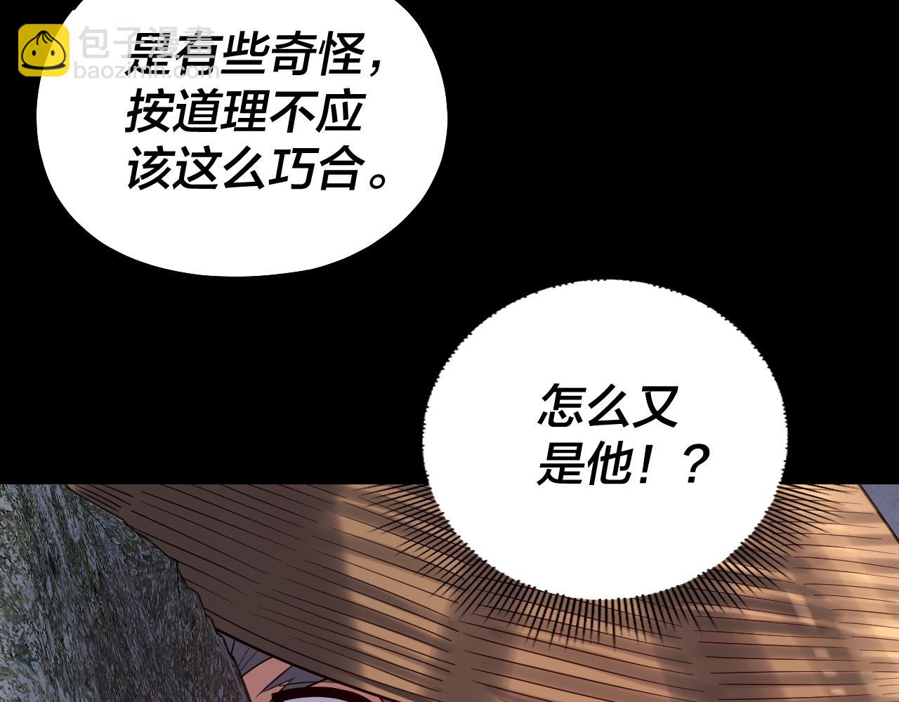 第184话 争夺神格76