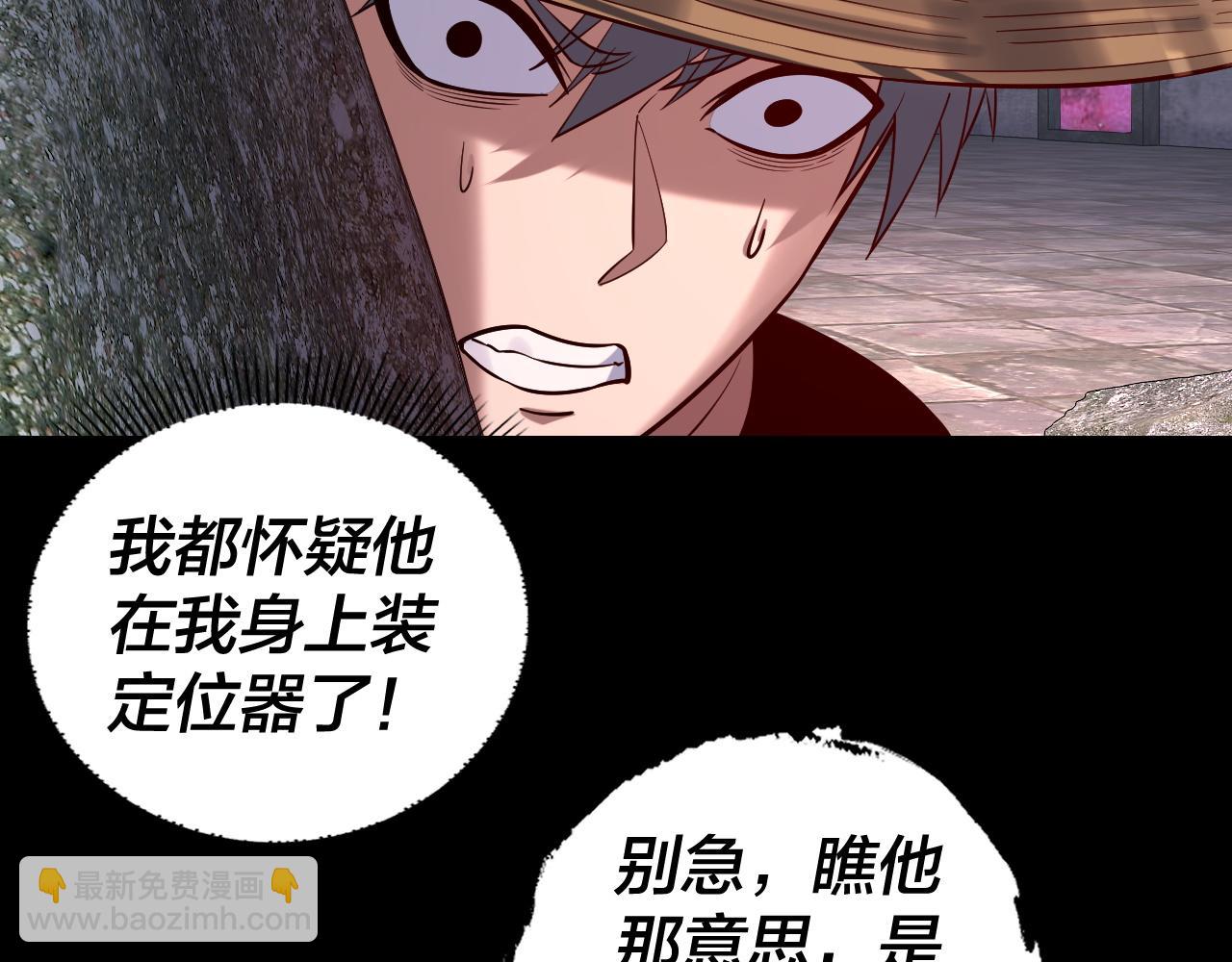 第184话 争夺神格77