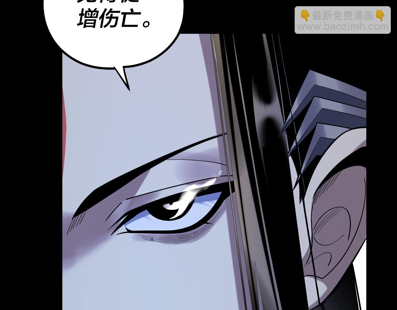 第184话 争夺神格81
