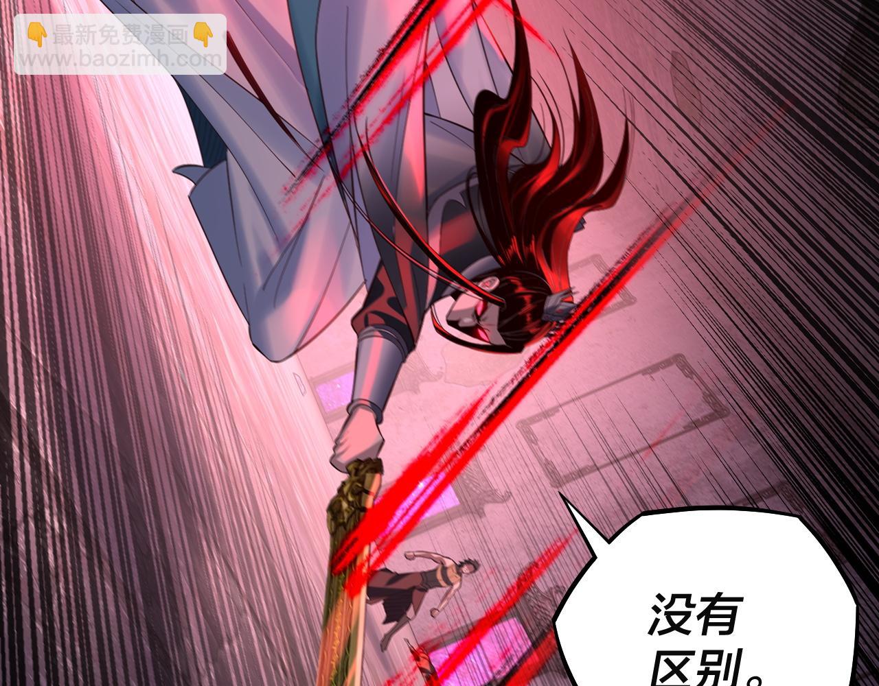 第184话 争夺神格87