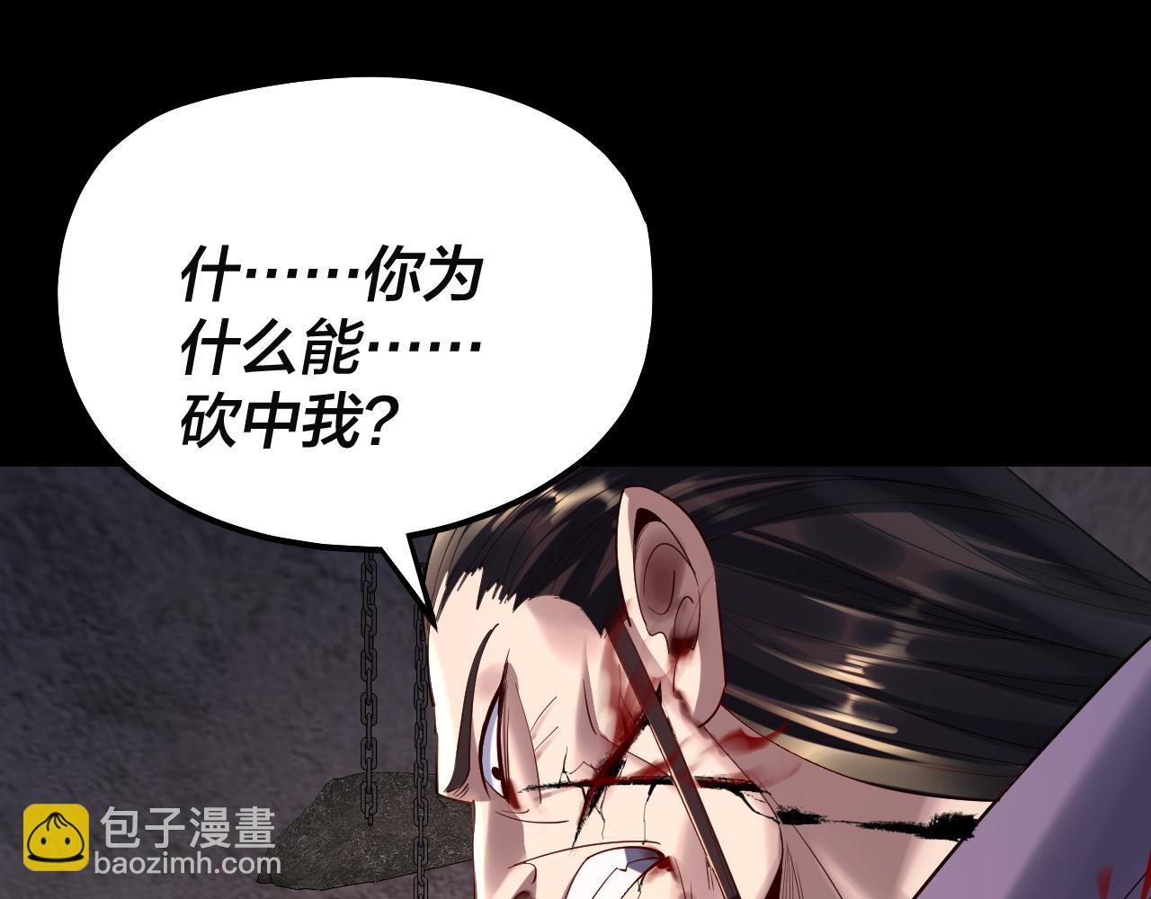 第184话 争夺神格89