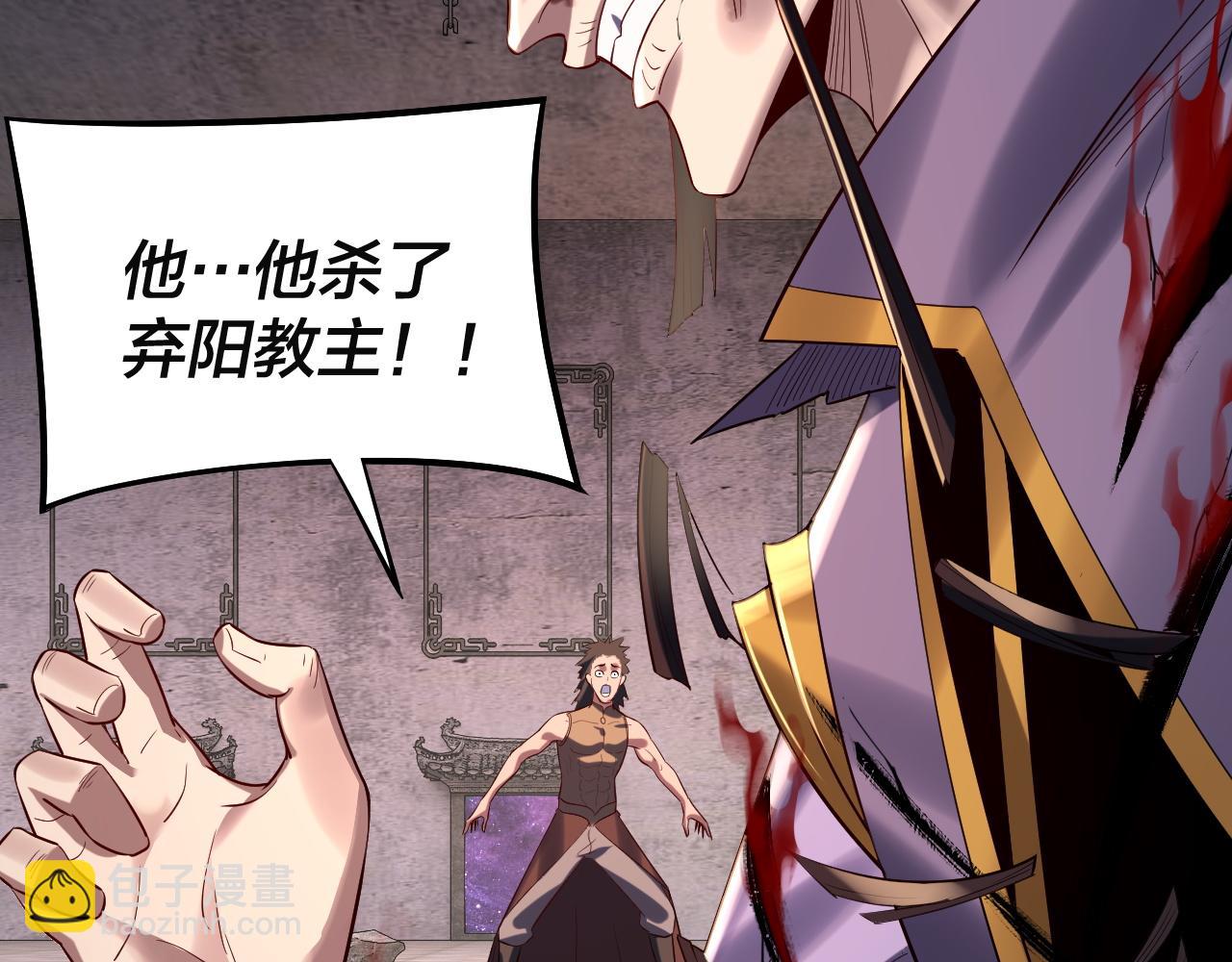第184话 争夺神格90