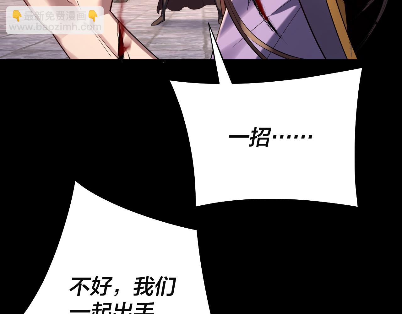 第184话 争夺神格91