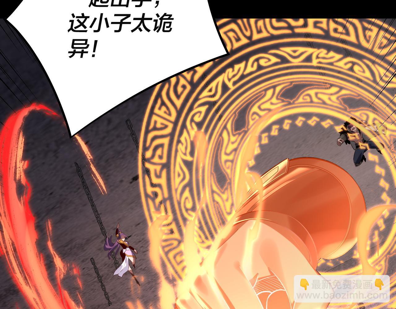 第184话 争夺神格92