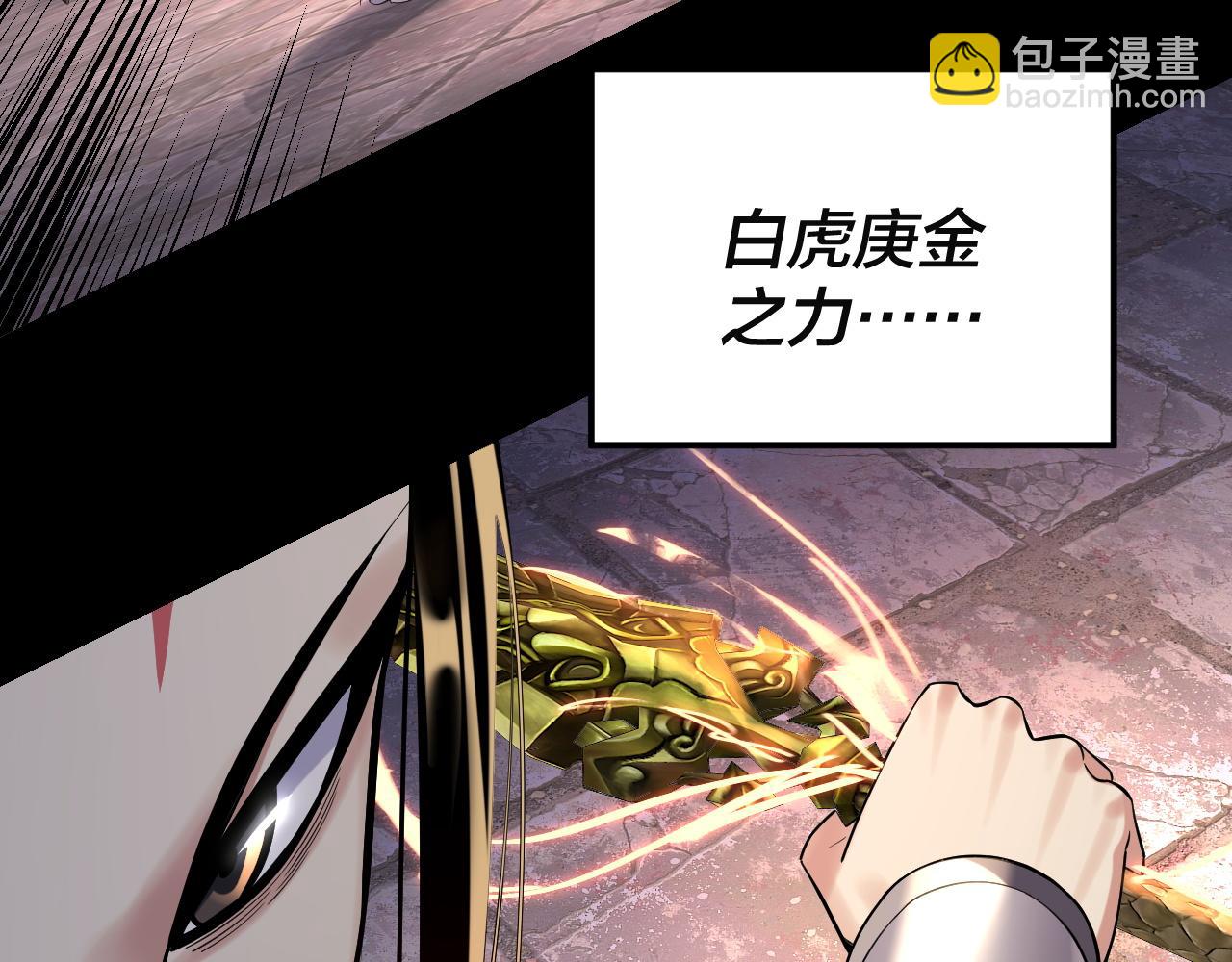 第184话 争夺神格94