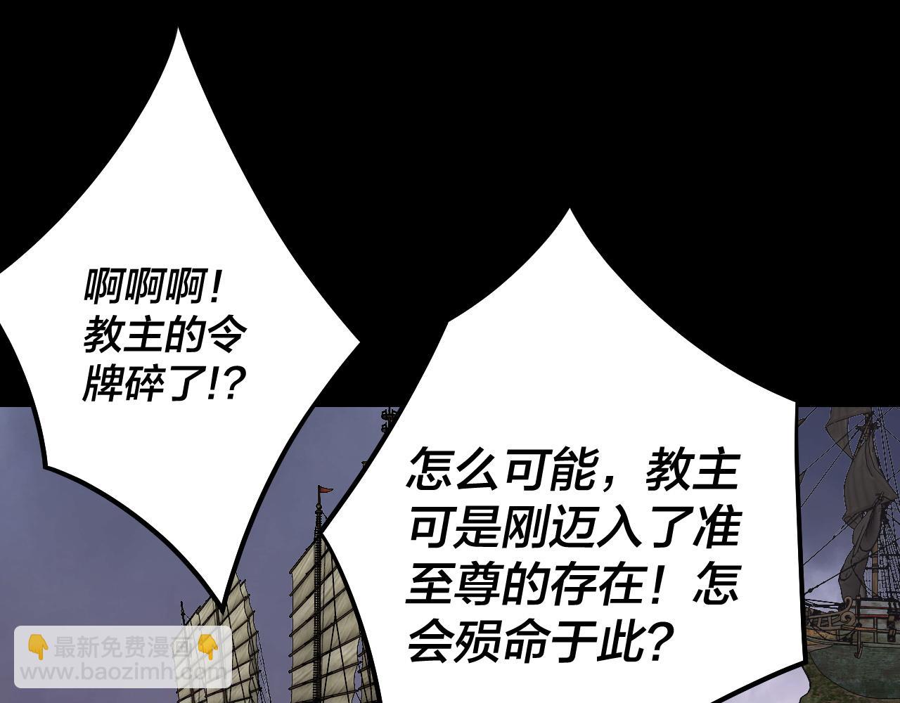 第185话 辣手摧花106