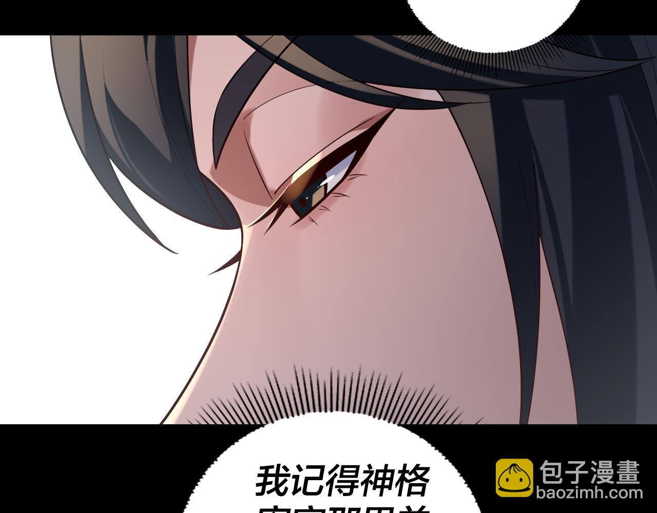 第185话 辣手摧花109