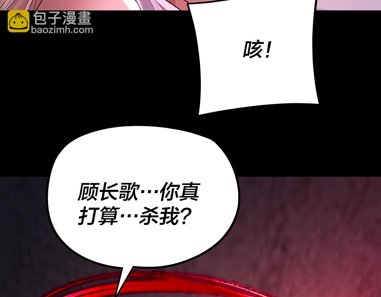 第185话 辣手摧花11