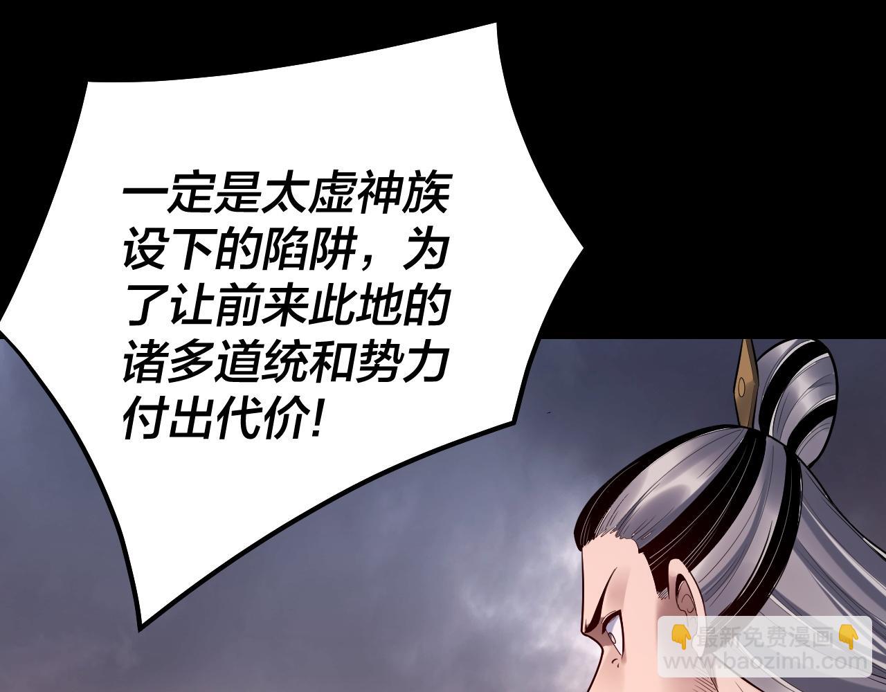 第185话 辣手摧花111