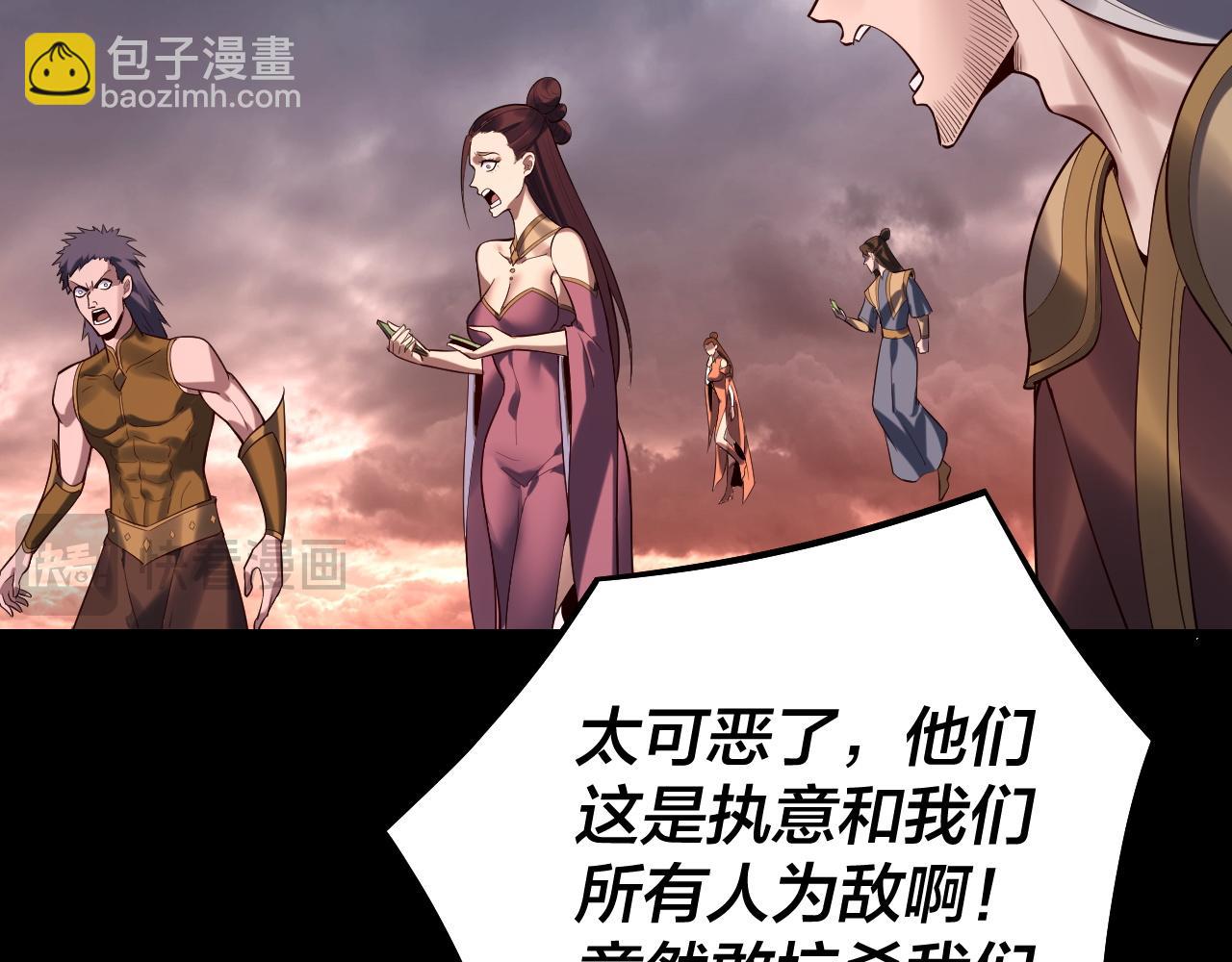 第185话 辣手摧花112