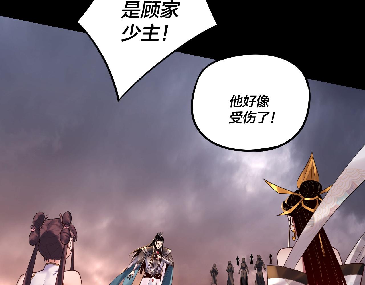 第185话 辣手摧花116