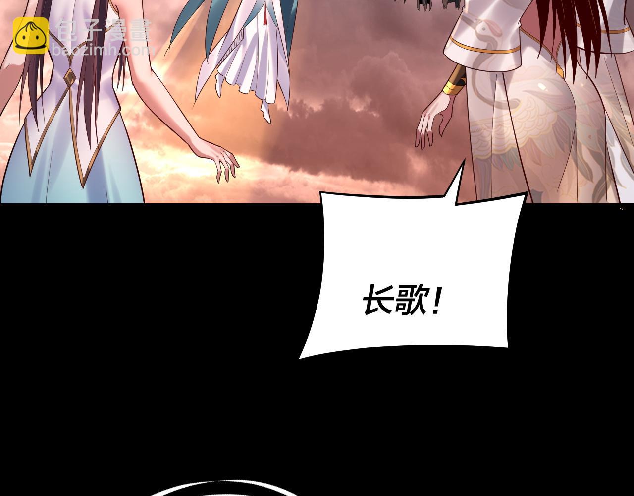 第185话 辣手摧花117