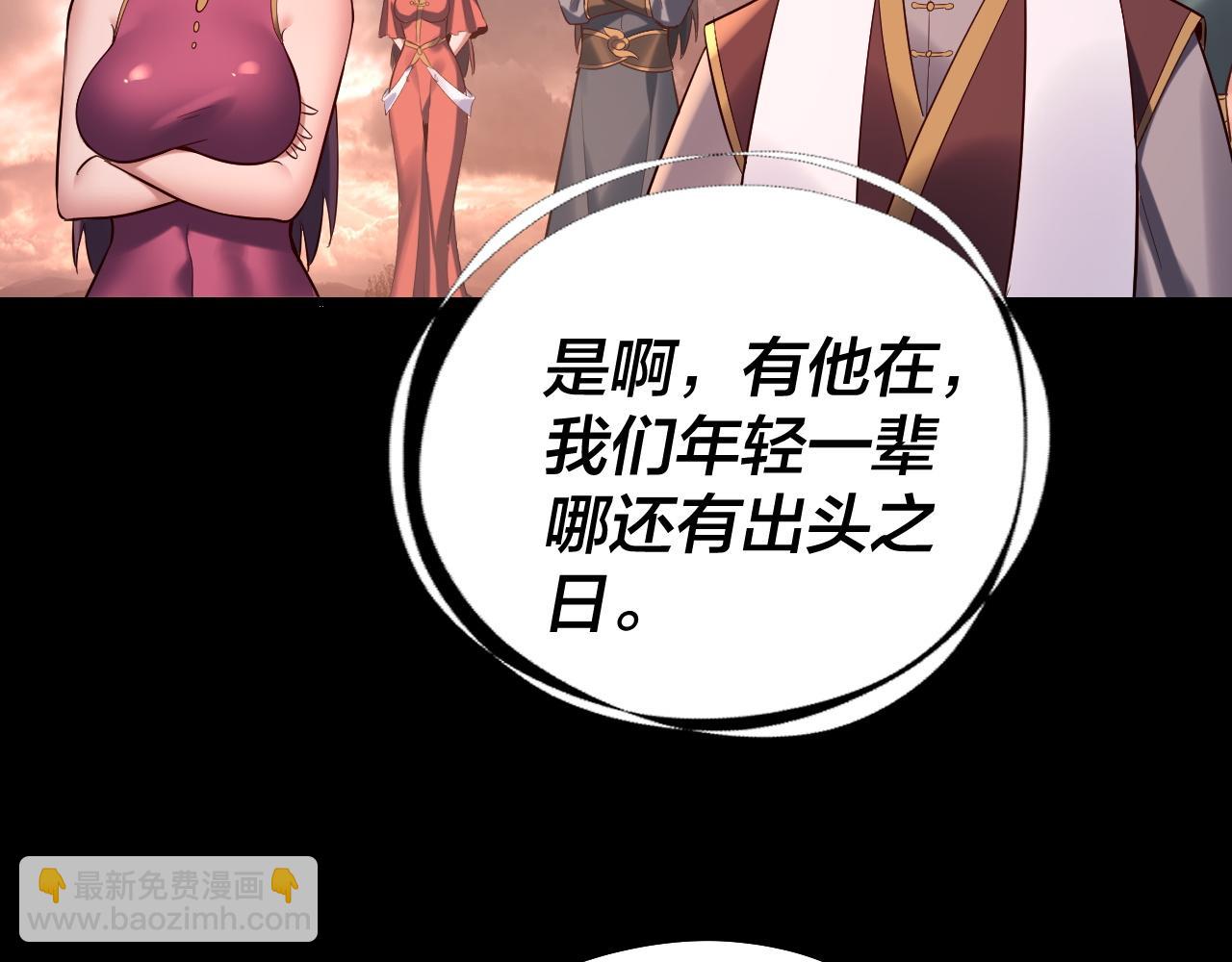 第185话 辣手摧花119