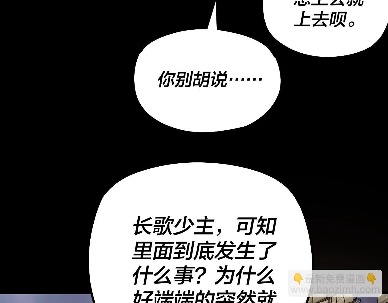 第185话 辣手摧花124