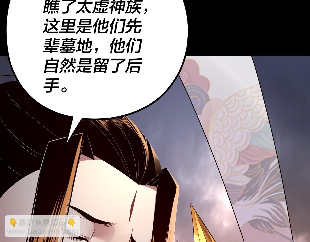 第185话 辣手摧花127