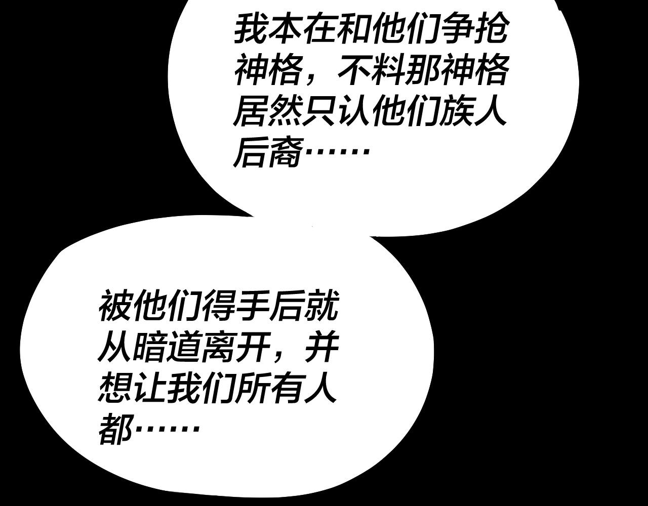 第185话 辣手摧花129