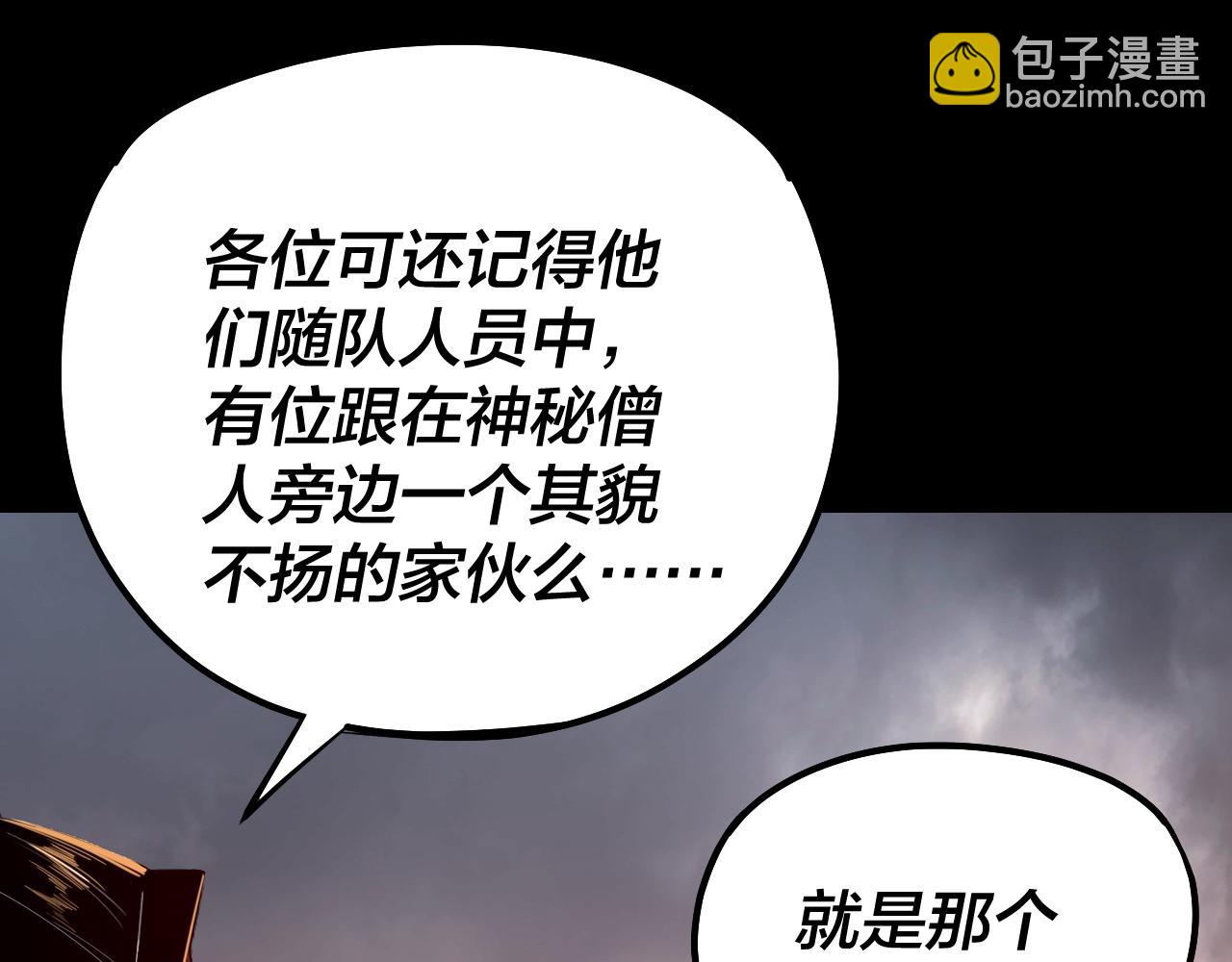 第185话 辣手摧花131