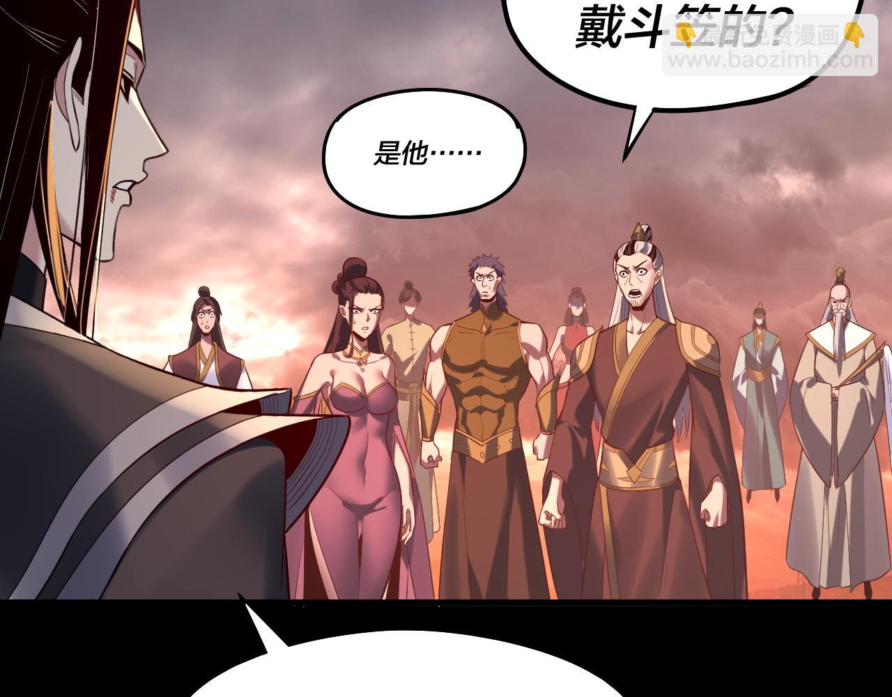 第185话 辣手摧花132