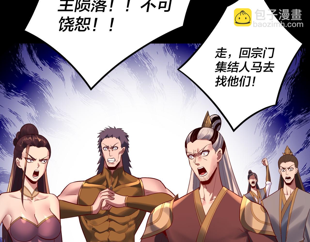 第185话 辣手摧花134