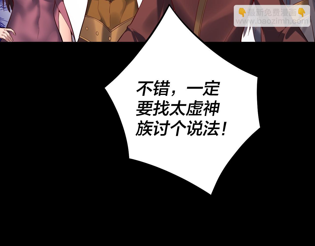 第185话 辣手摧花135