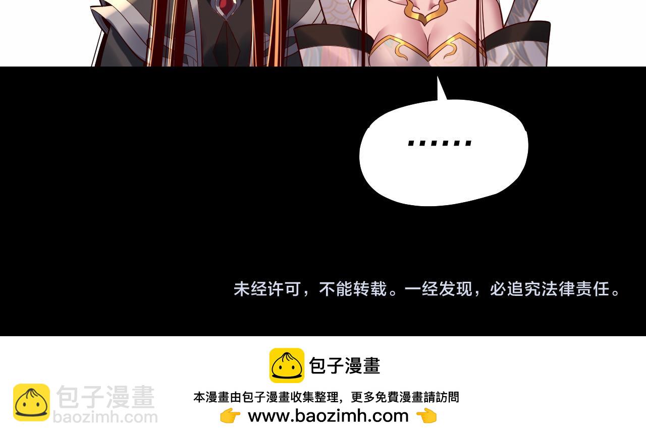 第185话 辣手摧花137