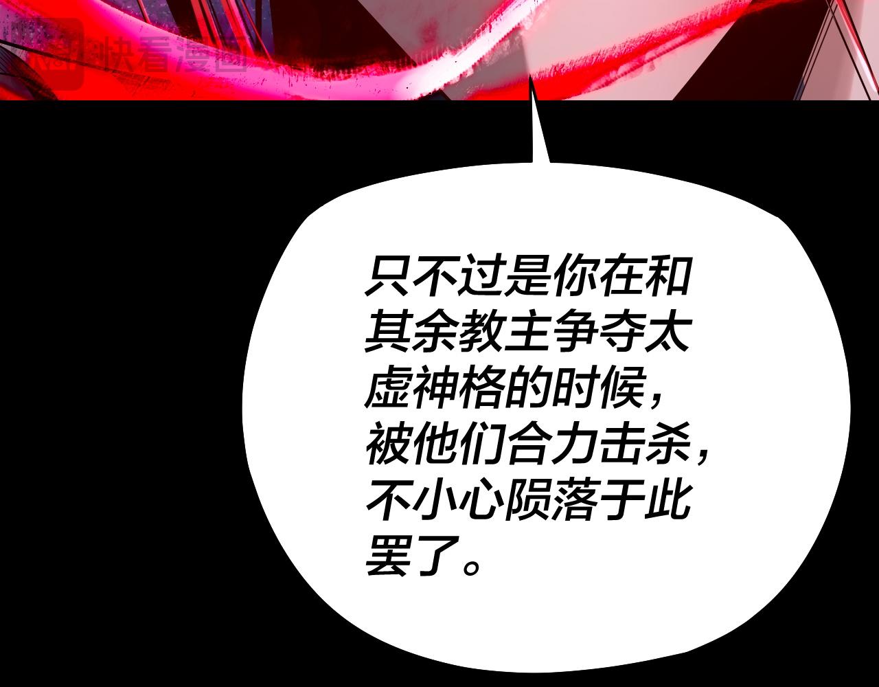 第185话 辣手摧花16