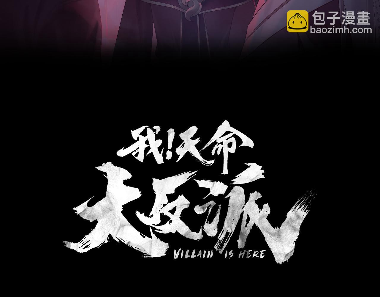第185话 辣手摧花2