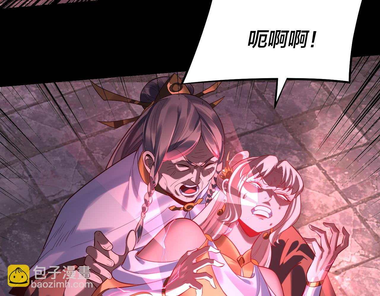 第185话 辣手摧花21