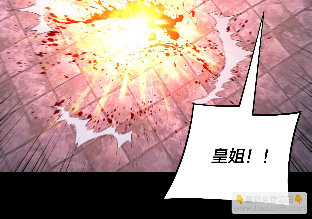 第185话 辣手摧花24