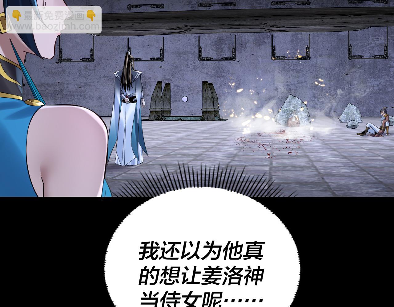 第185话 辣手摧花26