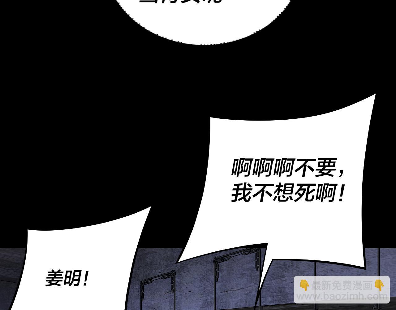 第185话 辣手摧花27