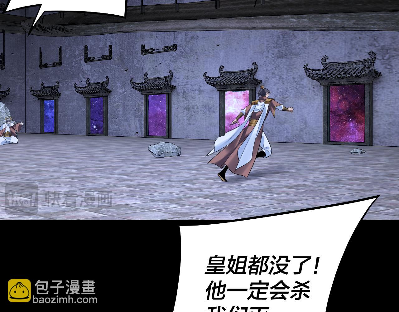 第185话 辣手摧花28