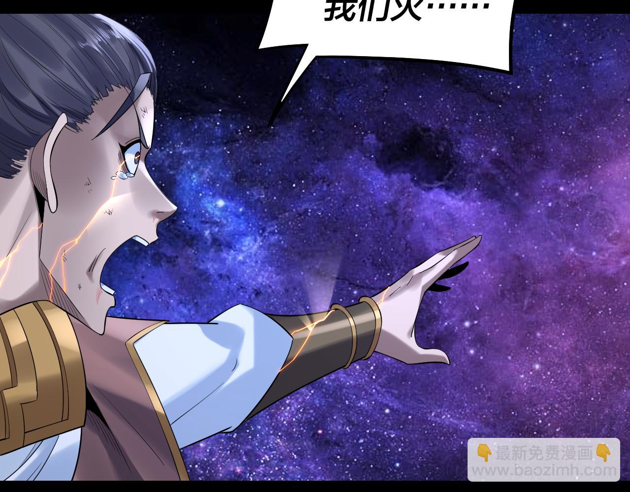 第185话 辣手摧花29