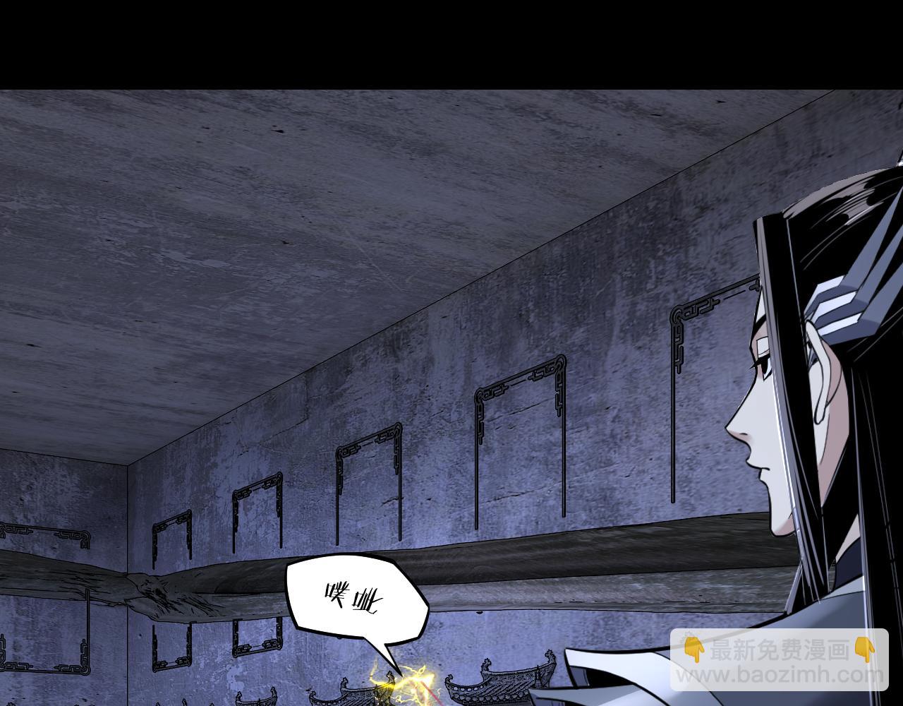 第185话 辣手摧花30