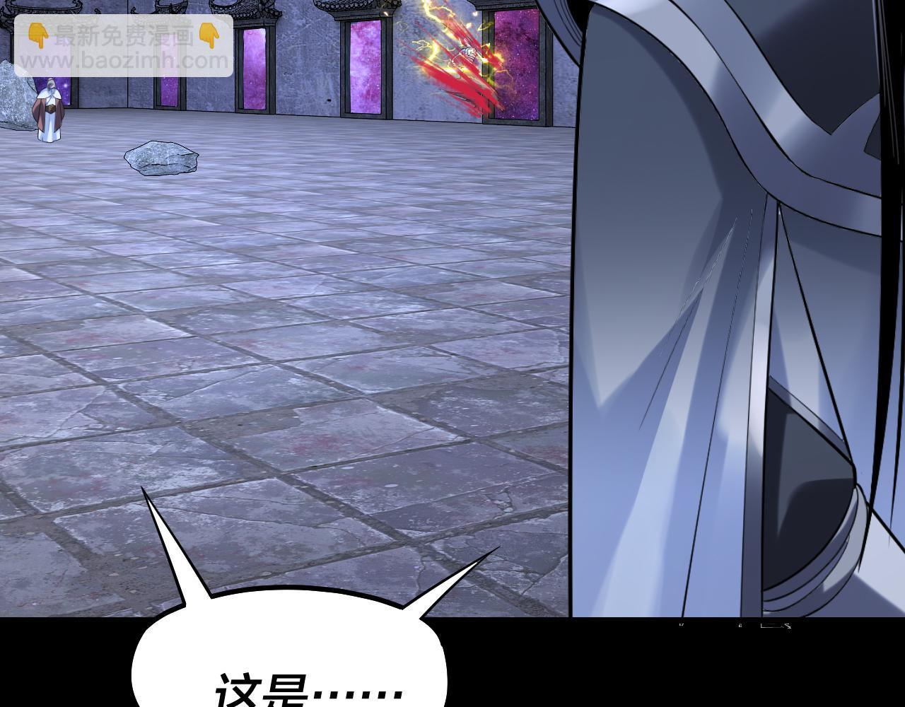 第185话 辣手摧花31