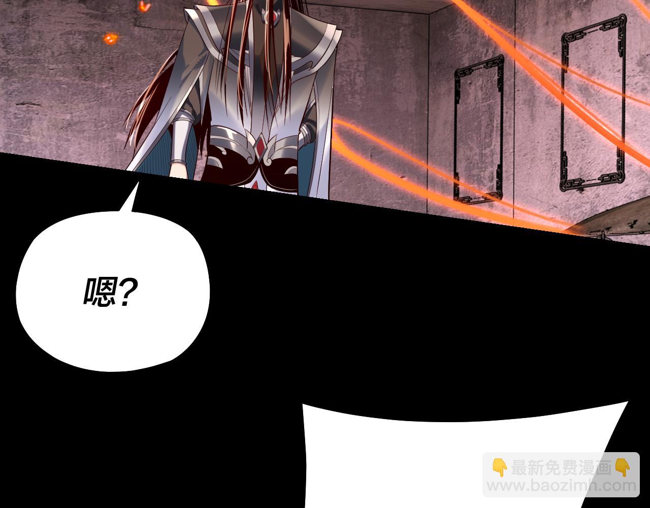 第185话 辣手摧花34