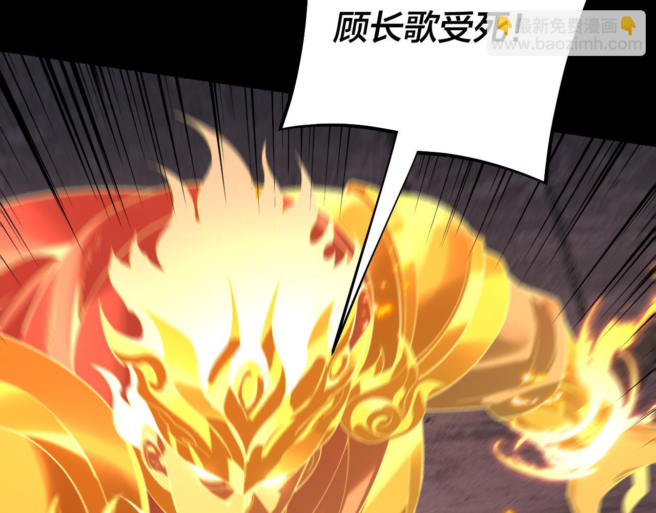 第185话 辣手摧花35