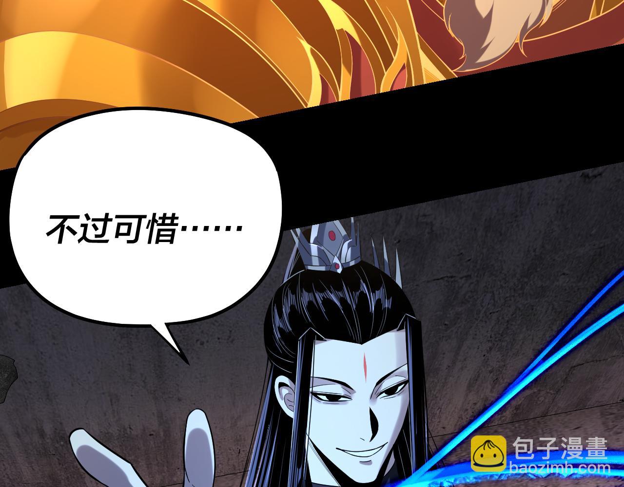 第185话 辣手摧花40