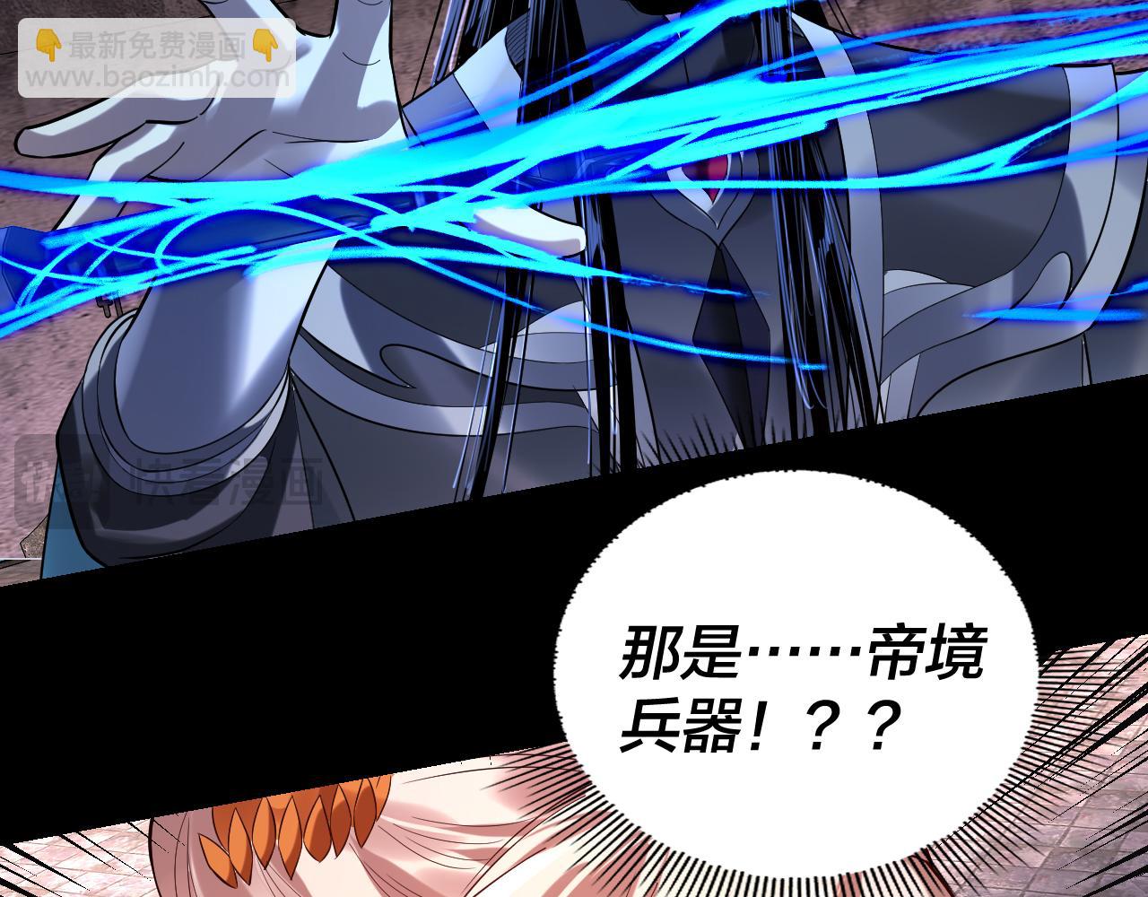 第185话 辣手摧花41