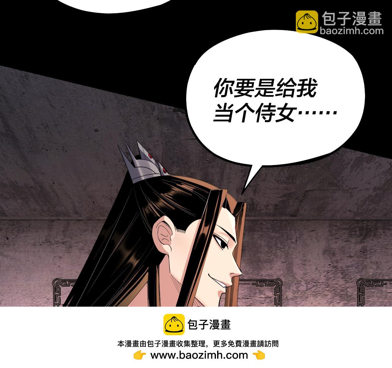 第185话 辣手摧花49