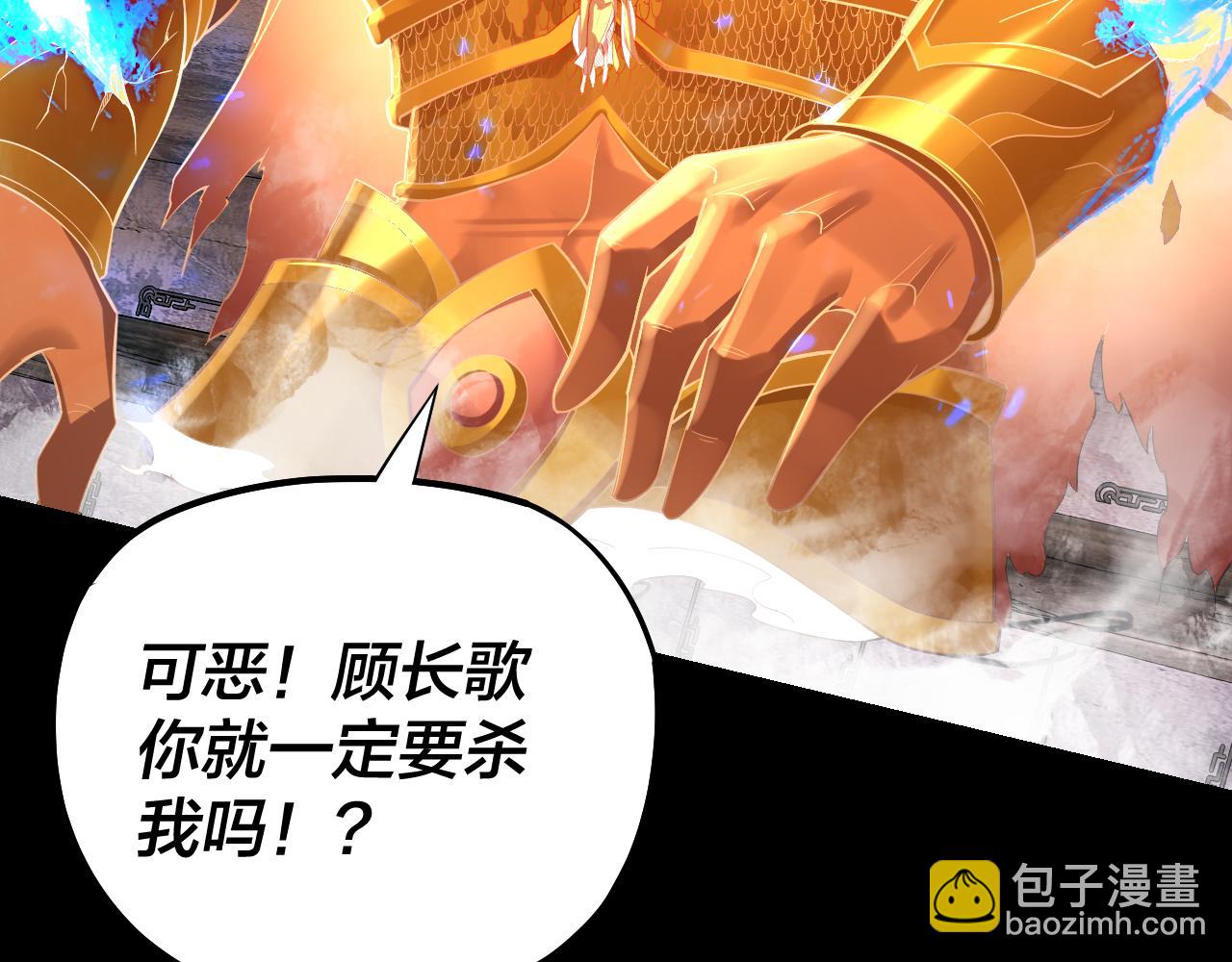 第185话 辣手摧花52