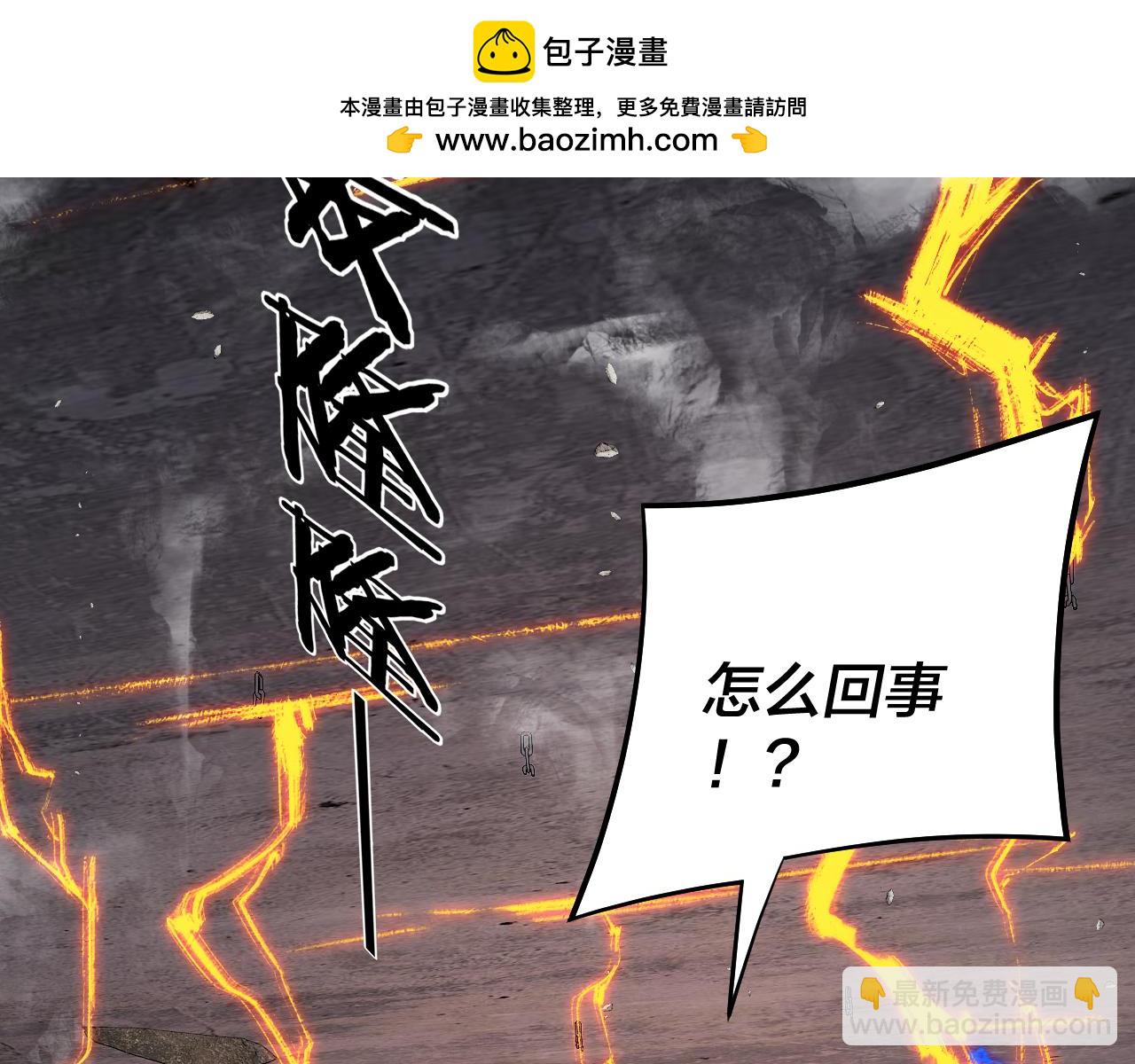 第185话 辣手摧花55