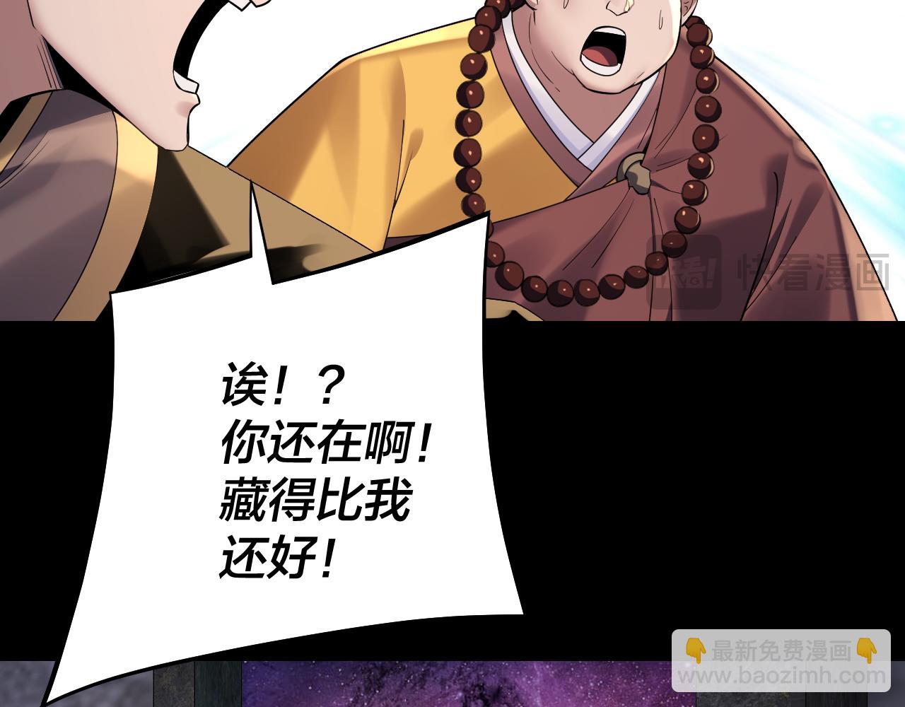 第185话 辣手摧花60