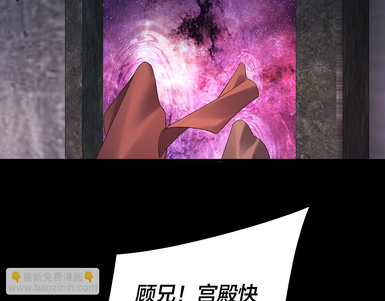 第185话 辣手摧花61