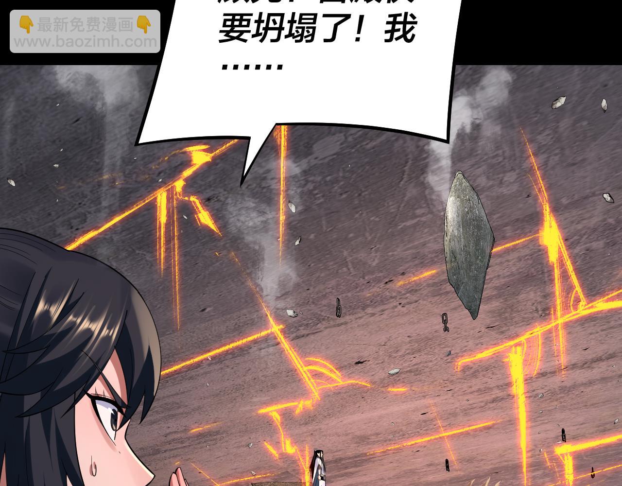 第185话 辣手摧花62