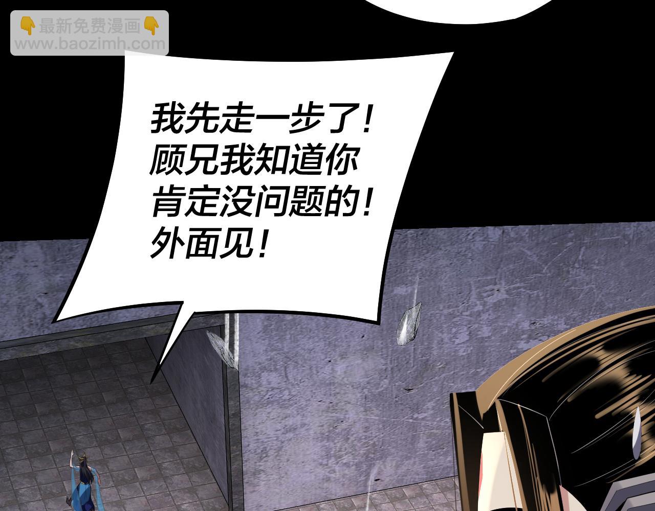 第185话 辣手摧花64