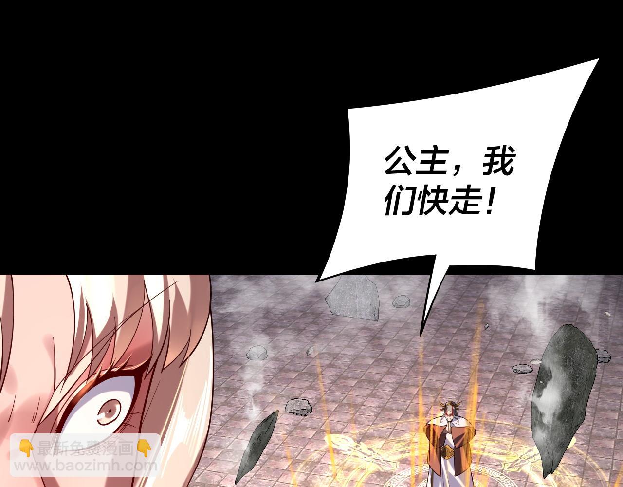 第185话 辣手摧花67